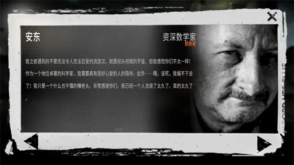 这是我的战争免谷歌完整版