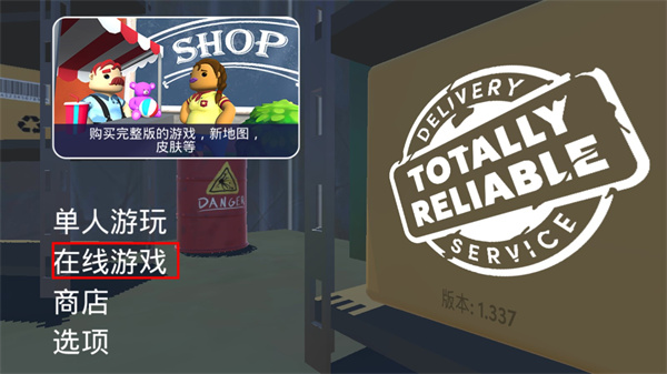 可靠快递2024年最新版