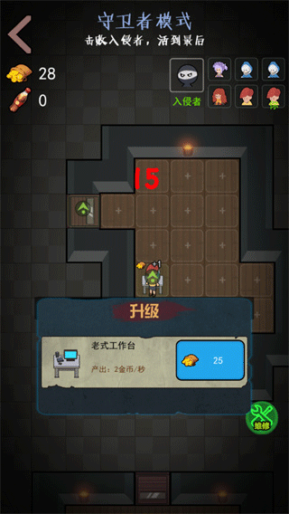 一起来躺平最新版