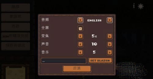 王国新大陆中文版