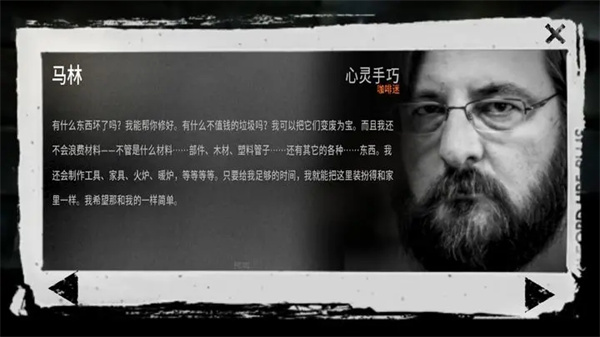 这是我的战争免谷歌完整版