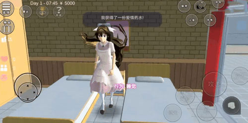 樱花校园模拟器谷歌版