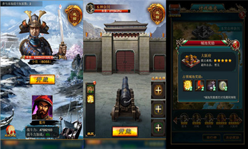 我在大清当皇帝vivo渠道服