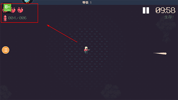 黎明前20分钟国际版