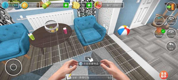 家居设计中文版(House Flipper)