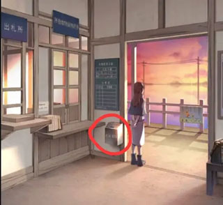 失物终点站2官方版