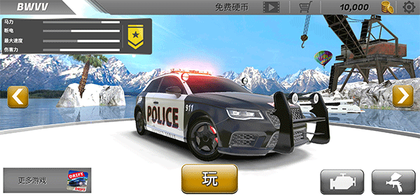 警车漂移手游