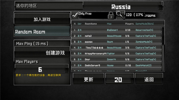 特种部队小组3官方正版