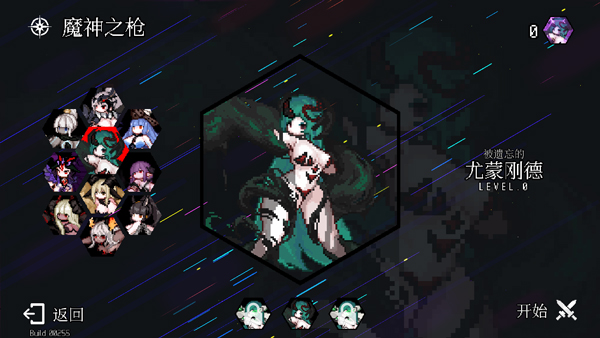 地牢小队中文版(Dungeon Squad)