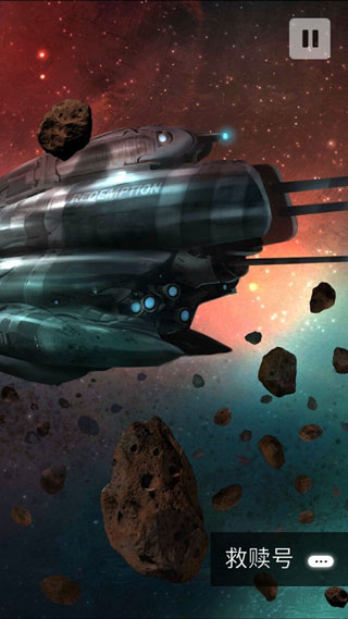 异星探险编年史汉化版