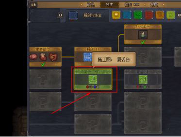 Graveyard Keeper手机版