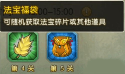 葫芦娃手游小米客户端