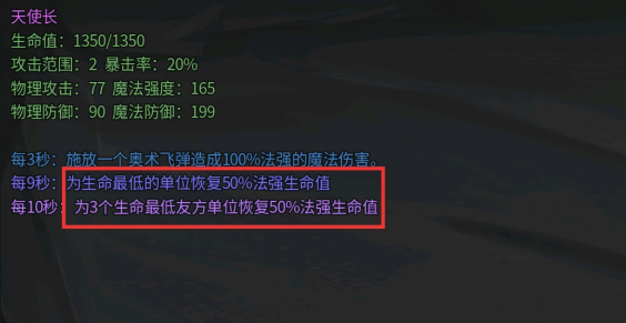 传奇生物手机版