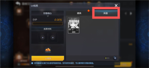 永恒冒险手游中国版