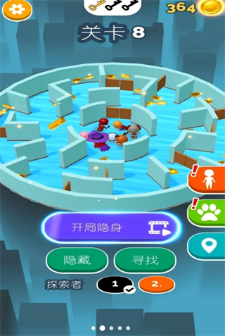 躲猫猫模拟器小游戏