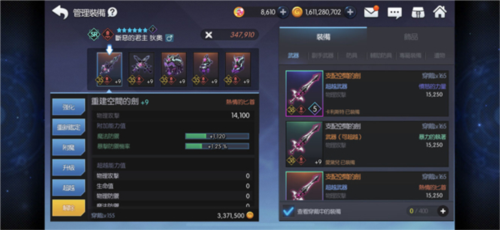 永恒冒险手游中国版