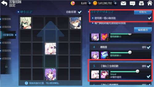 永恒冒险手游中国版