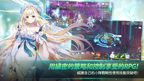 永恒冒险手游中国版