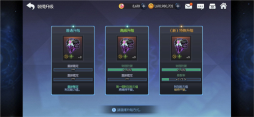 永恒冒险手游中国版