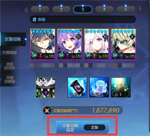 永恒冒险手游中国版