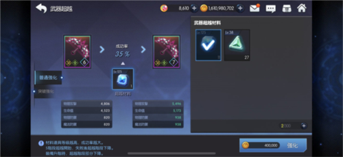 永恒冒险手游中国版