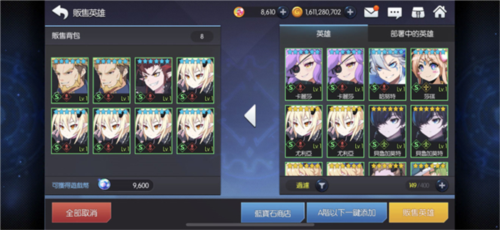 永恒冒险手游中国版