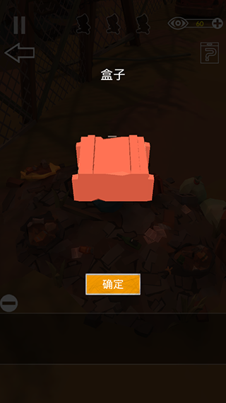 密室逃脱之遗失游戏最新版