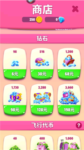 我的安吉拉2破解版19.9亿无广告