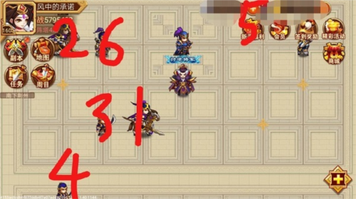 乱世曹操传QQ服