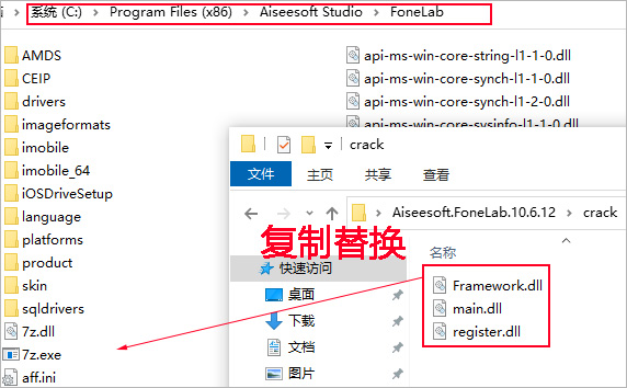 aiseesoft fonelab苹果手机数据恢复软件