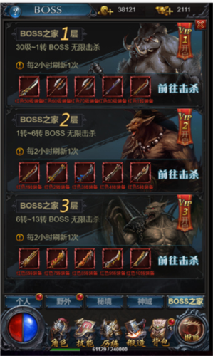 热血沙城老版本