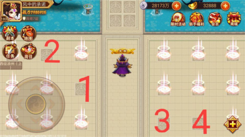 乱世曹操传QQ服