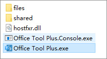 office tool plus部署工具和激活工具