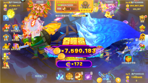 姚记捕鱼小米版