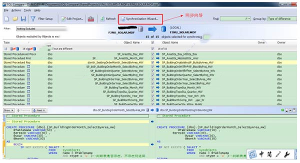 sql compare 14免费版