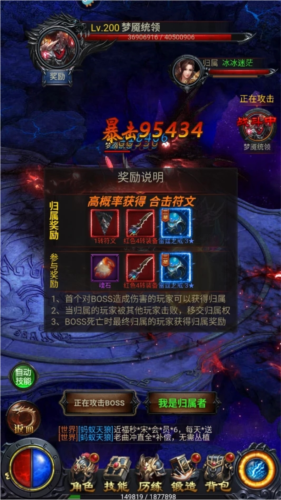 热血沙城高爆版