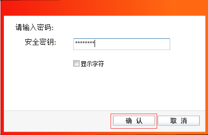 水星mac450u无线网卡驱动