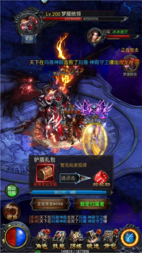 热血沙城高爆版