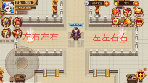 乱世曹操传QQ服