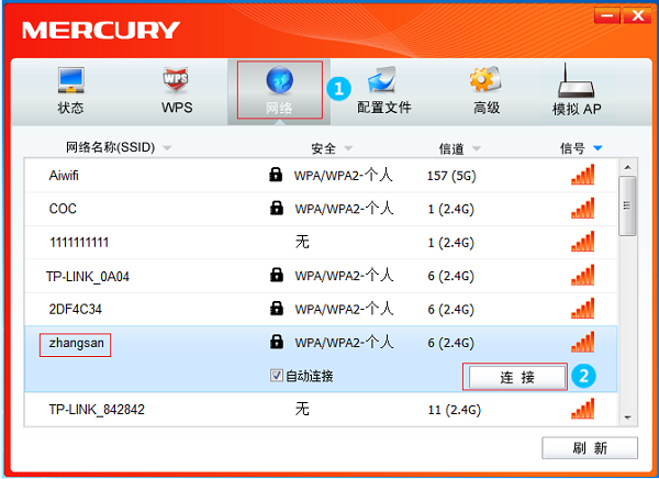 水星mac450u无线网卡驱动