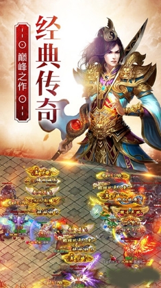 热血沙城任达华代言版