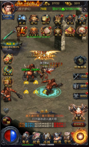 热血沙城老版本