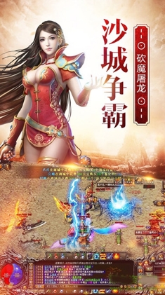 热血沙城成龙代言版手游官方版