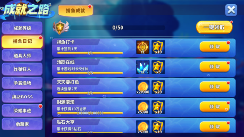 姚记捕鱼oppo渠道服