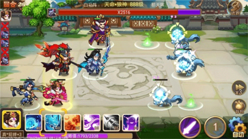 乱世曹操传360渠道服