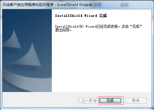 水星mac450u无线网卡驱动