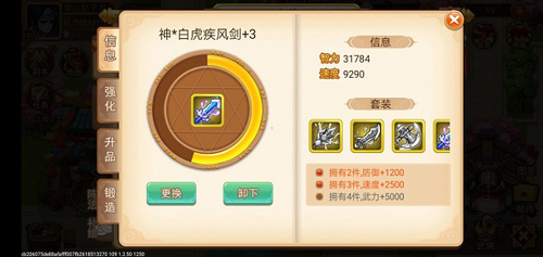 乱世曹操传百度服