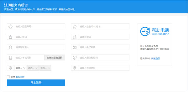 熊猫掌柜网吧管理软件