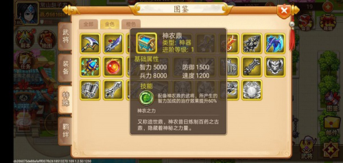 乱世曹操传百度服