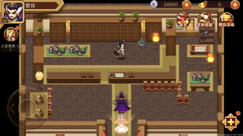 乱世曹操传QQ服